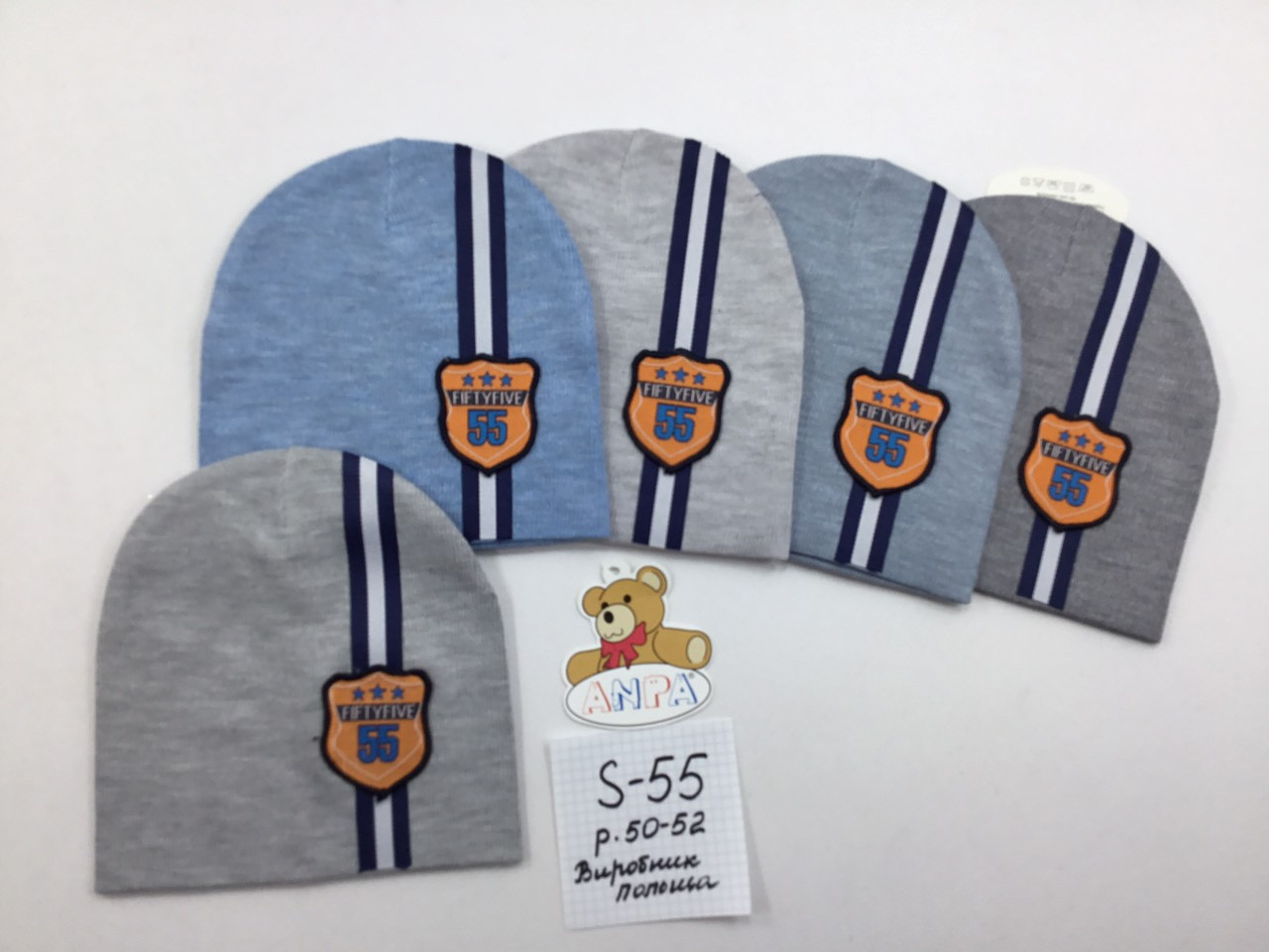 Шапки дитячі для хлопчика S-19