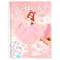 Альбом для творчества Top Model Ballerina Создай свою балерину (12122)