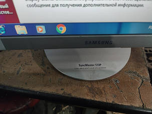 Поворотний РК-монітор з DVI 17 дюймів Samsung SyncMaster 173P No 23060204, фото 3