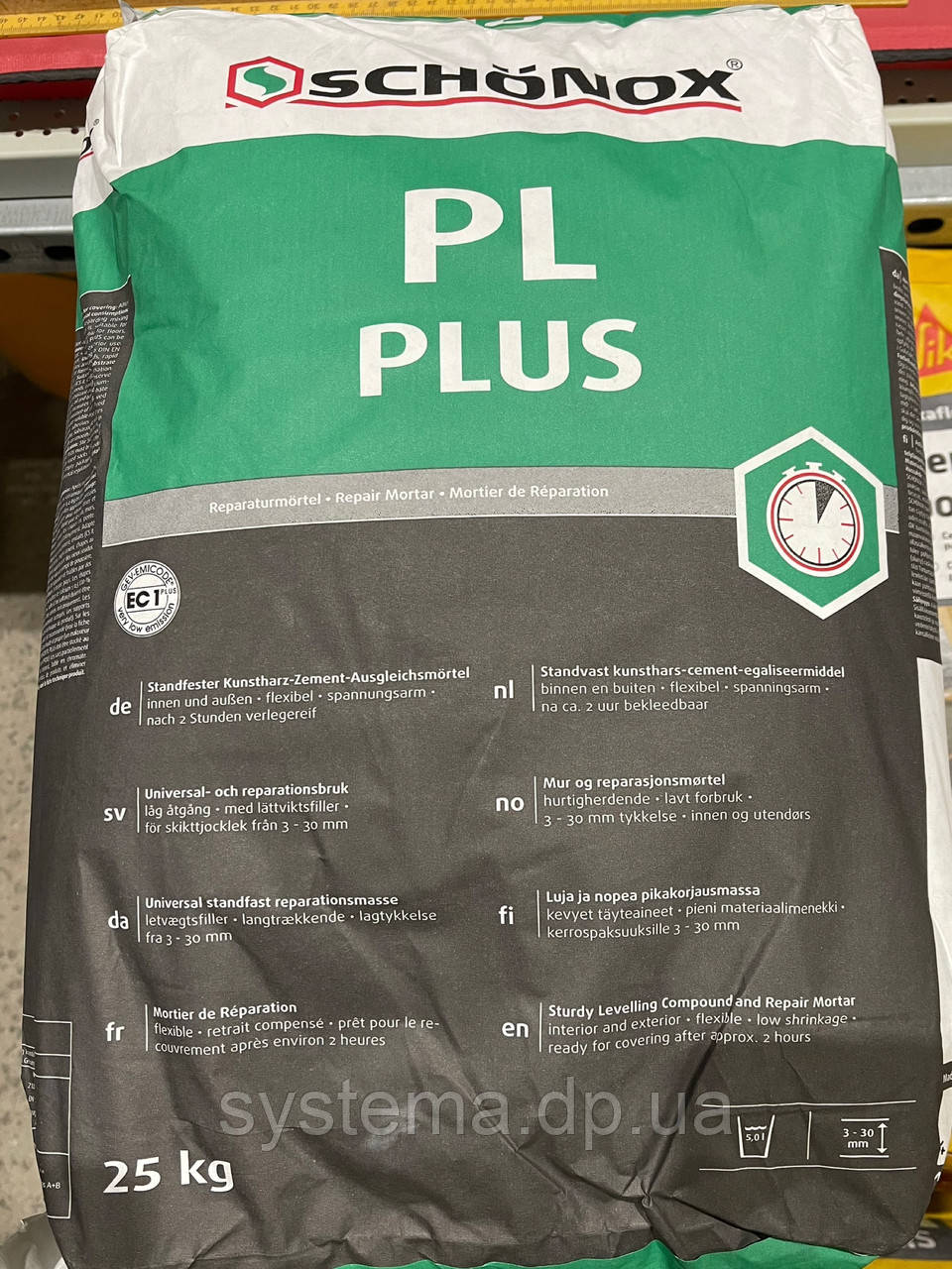 SCHÖNOX PL PLUS — ремонтно-вирівнювальна суміш, 25 кг