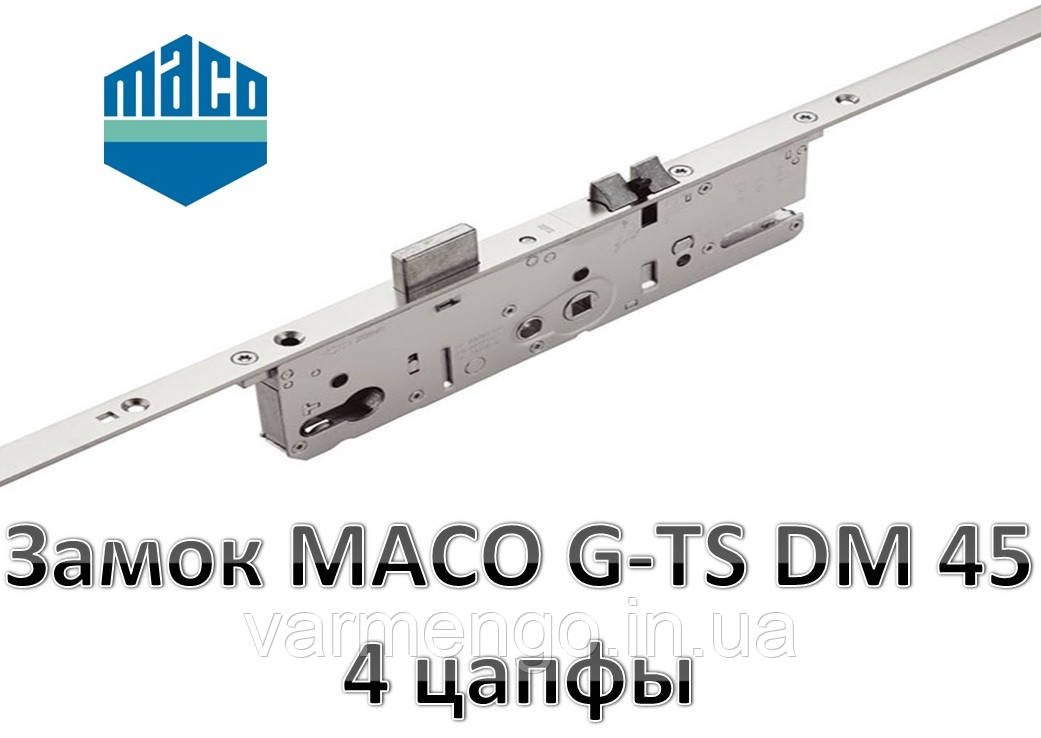 Замок багатозапірний МАСО G-TS DM-45 (4 сапфи).