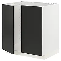 МЕТОД Шкаф с раковиной/2 двери, белый/Nickebo матовый антрацит, 80x60 см