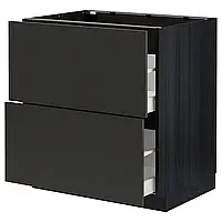 METOD / MAXIMERA 2-fr/2-string ящик, чорний/Nickebo матовий антрацит, 80x60 см