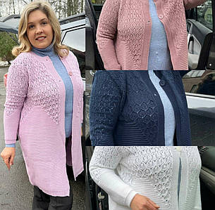 В'язаний жіночий кардиган
Сетка - Разлетайка