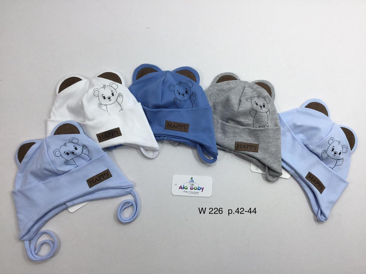 Шапки дитячі для хлопчика W-226