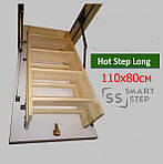 Горищні сходи Hot step long