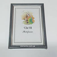 Фоторамка 13*18см Сіра