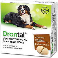 Drontal (Дронтал) XL для собак со вкусом мяса 1 табл. на 35 кг