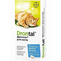 Drontal (Дронтал) для кошек 1 табл. на 4 кг