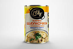 Шлуночки курячі 340 г. ELDY