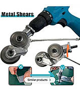 Насадка для шуруповерта для різання листового металу.