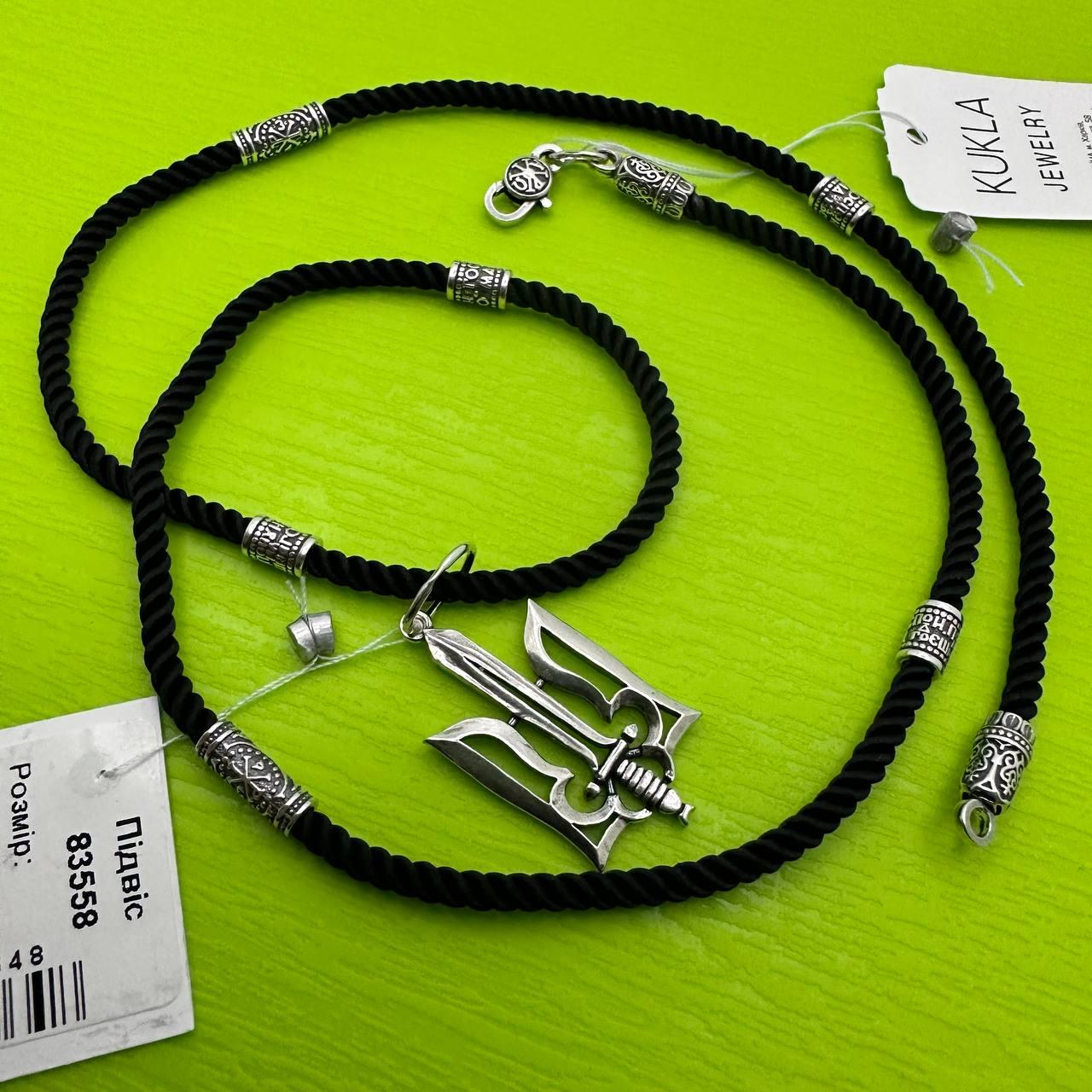 Почему серебряный герб Украины купить стоит на сайте компании Family Jewelry:
преимущества и особенности комплекта украшений