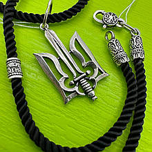 Срібна підвіска Герб України кулон тризуб із чорним шовковим шнурком на шию срібло 925 проба