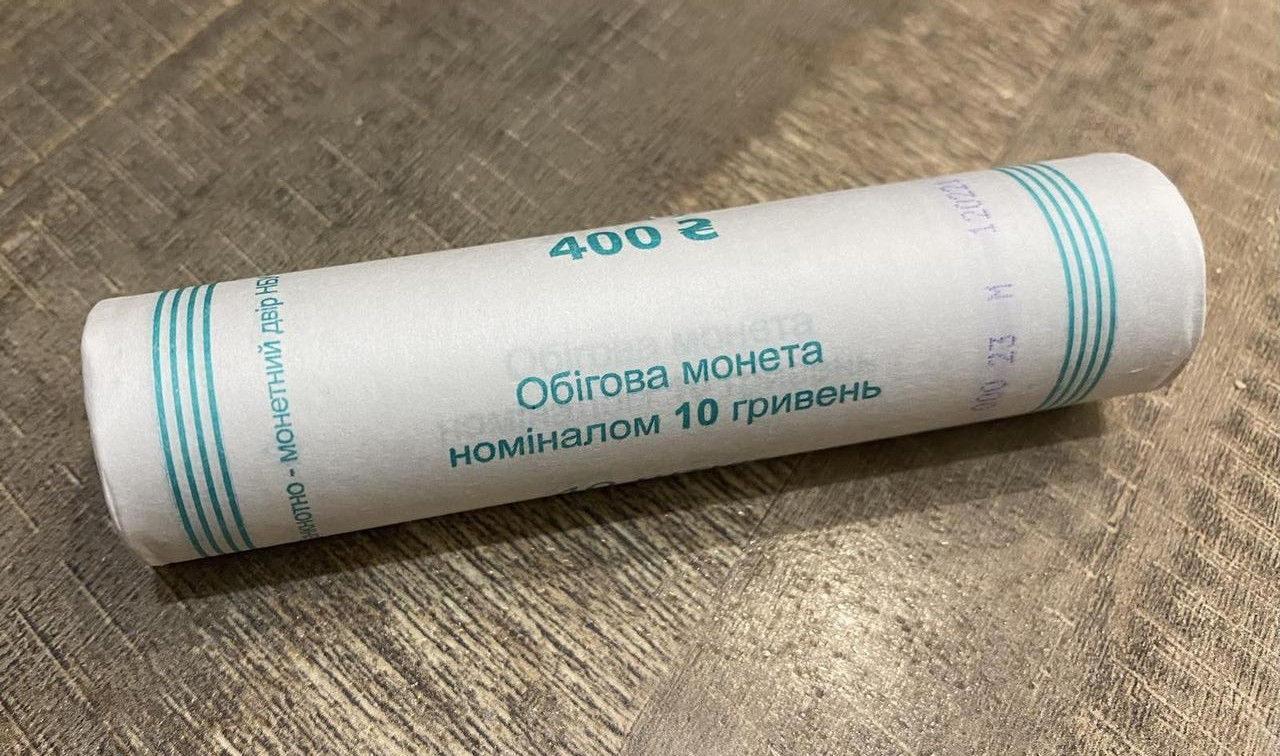 Банківський рол Україна 10 гривни 2021 р. 40 шт.