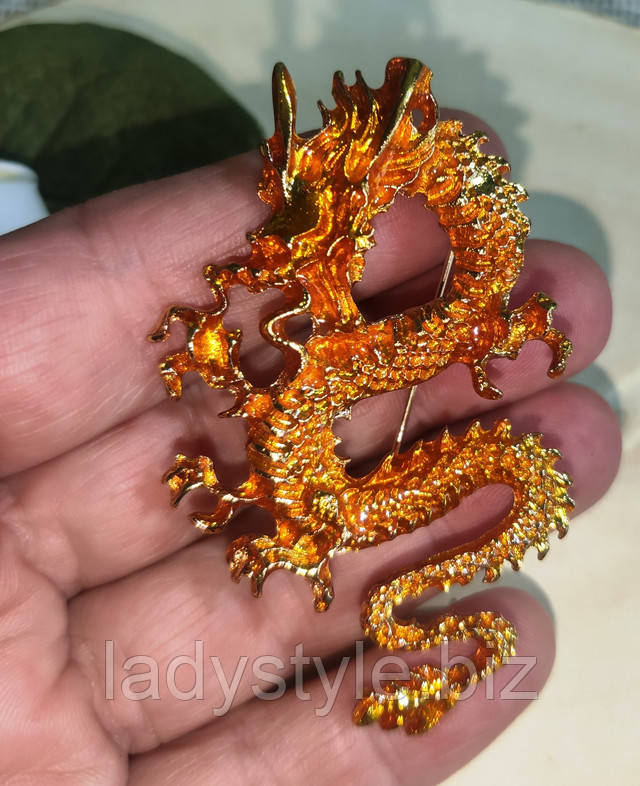 Брошь -дракон
