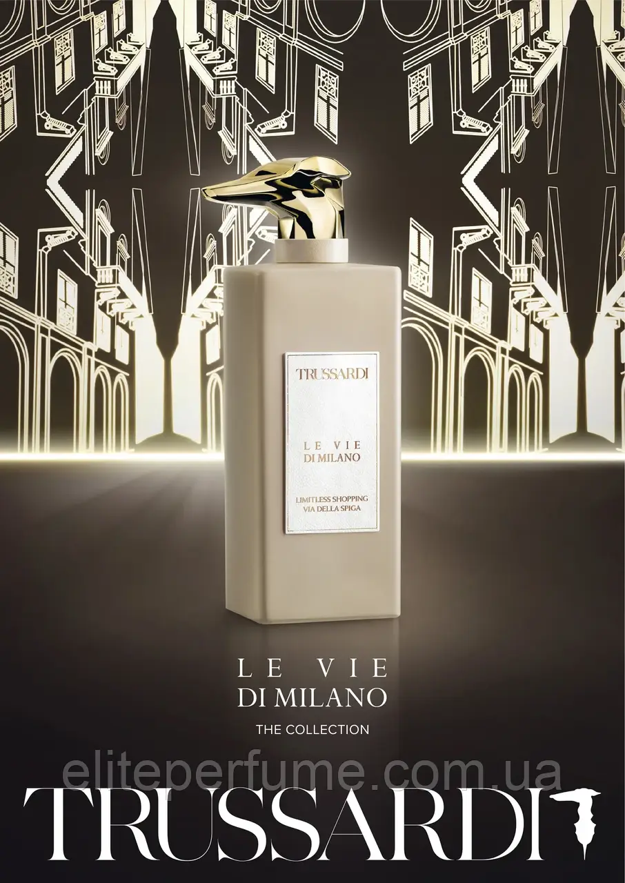 Trussardi Le Vie Di Milano Limitless Shopping Via Della Spiga 100 ml Оригінал