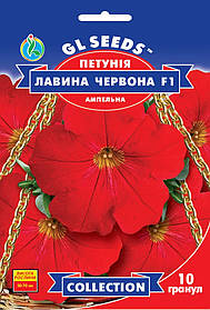Петунія Лавина Червона F1 насіння (10 шт.), Collection, TM GL Seeds
