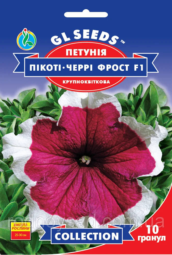 Петунія Пікотті Черрі Фрост F1 насіння (10 шт.), Collection, TM GL Seeds, фото 1