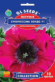 Петунія Супербісима Бордо F1 насіння (10 шт.), Collection, TM GL Seeds