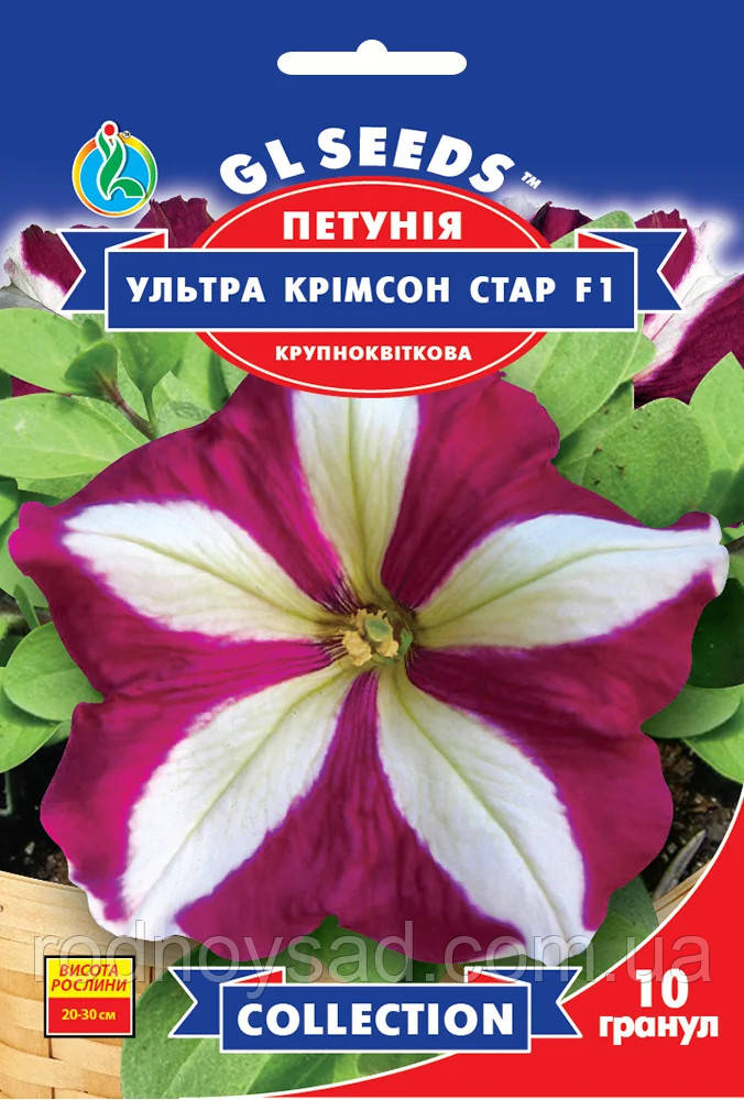 Петунія Кримсон Стар F1 насіння (10 шт.), Collection, TM GL Seeds, фото 1