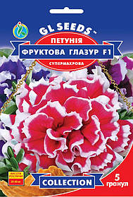 Петунія Фруктова глазур F1 насіння (5 шт.), Collection, TM GL Seeds
