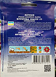 Петунія Фруктова глазур F1 насіння (5 шт.), Collection, TM GL Seeds, фото 2