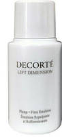 Kose Cosme Decorte Lift Dimension Plump + Firm Emulsion Эмульсия с лифтинг эффектом, миниатюра 50 мл