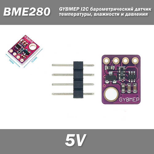 GYBMEP BME280 5V I2C барометрический датчик температуры, влажности и ...