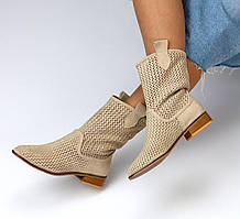 Чоботи жіночі літні дихаючі з перфорацією стильні бежеві екозамша
