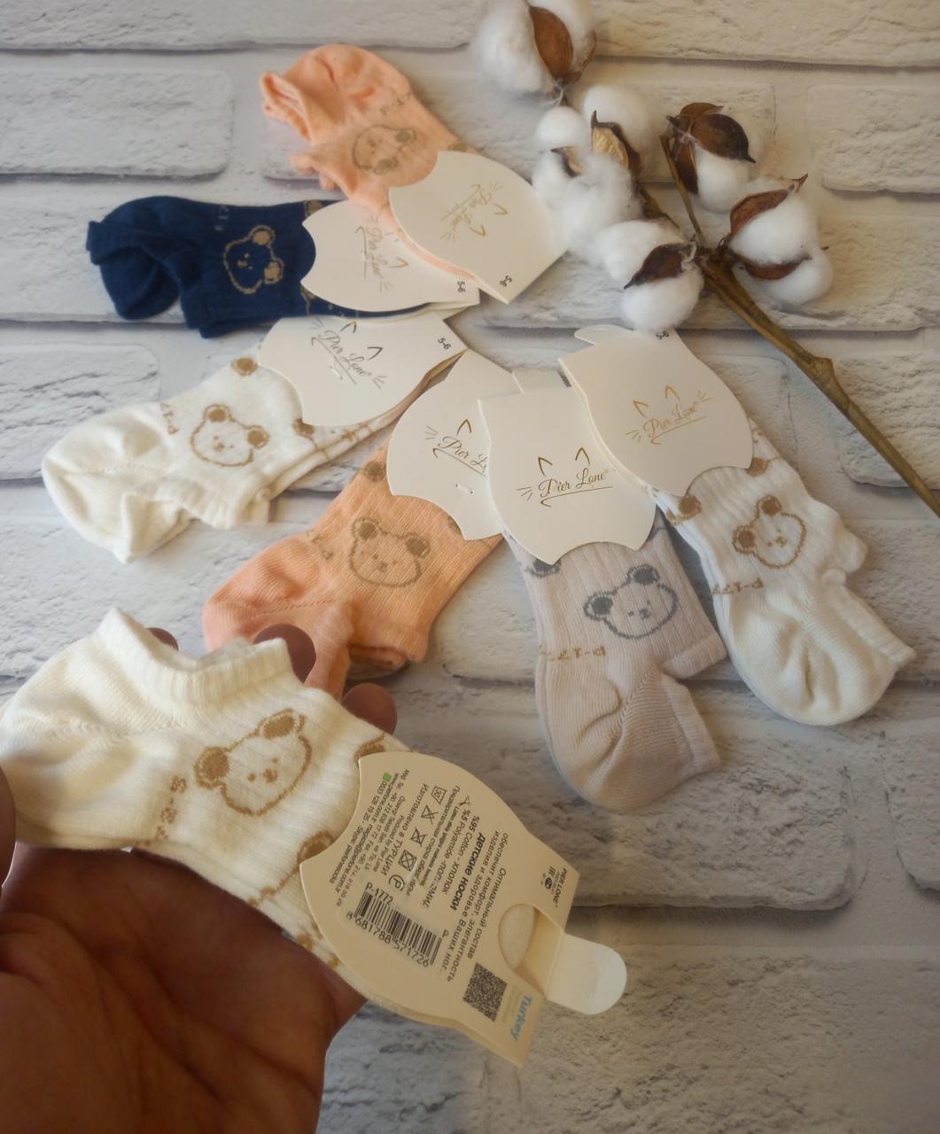 Шкарпетки дитячі для дівчинки Р 1772