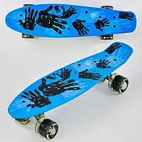 Пенниборд, скейт, скейтборд детский со светящимися колесами Best Board Р 10960, доска 55см, колеса PU, d 6см