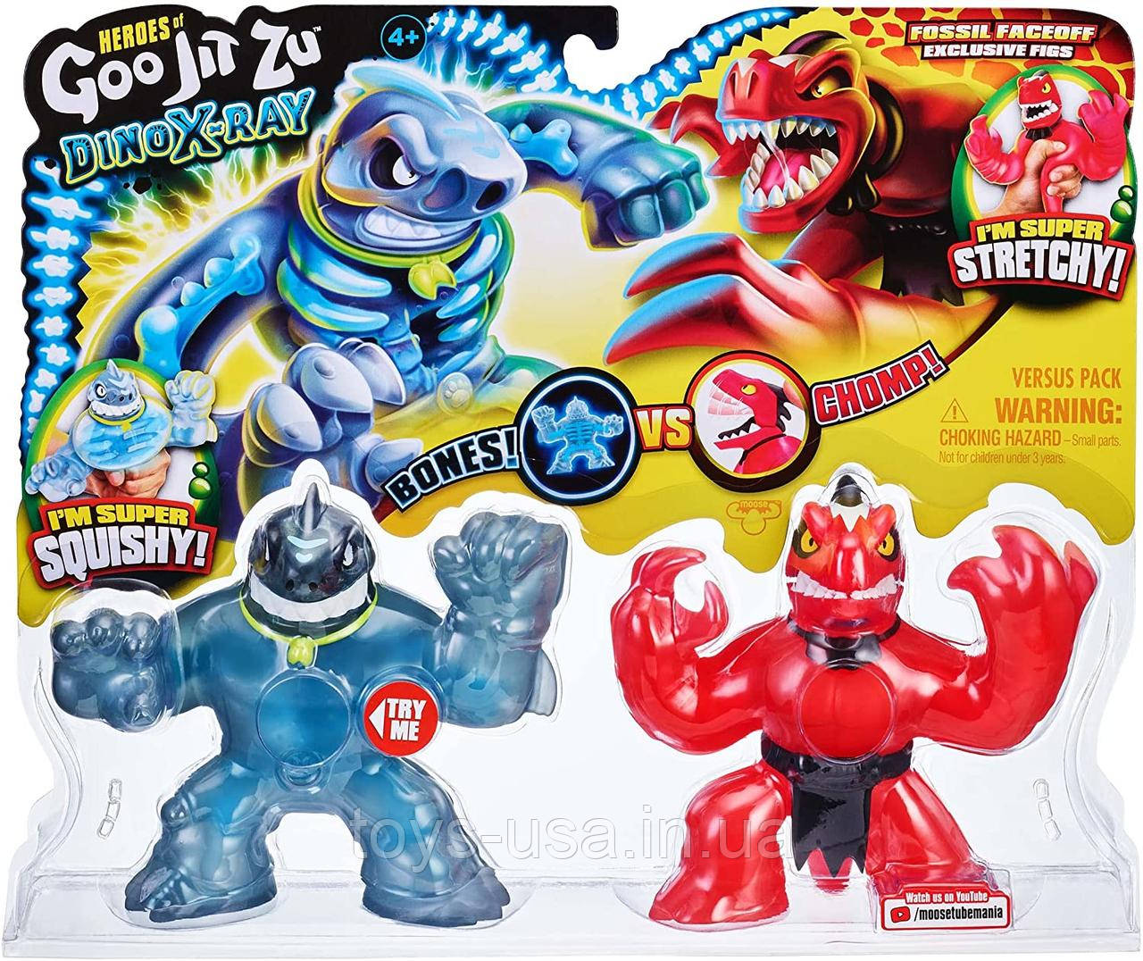 Фігурка тягнучка стретч антистрес Гуджитсу Треш проти Верапза Goo Jit Zu Dino X-Ray Thrash vs Verapz