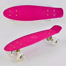 Скейт Пенні борд 9090 Best Board, Малиновий, дошка 55 см, колеса PU зі світлом, діаметр 6 см (Пеніборд)