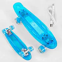 Дитячий скейт, Пенніборд S-20855 Best Board, прозора дека зі світлом, колеса PU зі світлом, заряджання USB