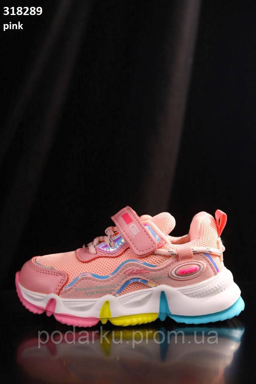 Кроссовки детские для девочки 21-26 размер (ID#1810942754), цена: 390 ...