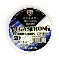 Волосінь рибальська, Condor Megastrong Fluorocarbon Coating, довжина 50м, перетин 0,10мм