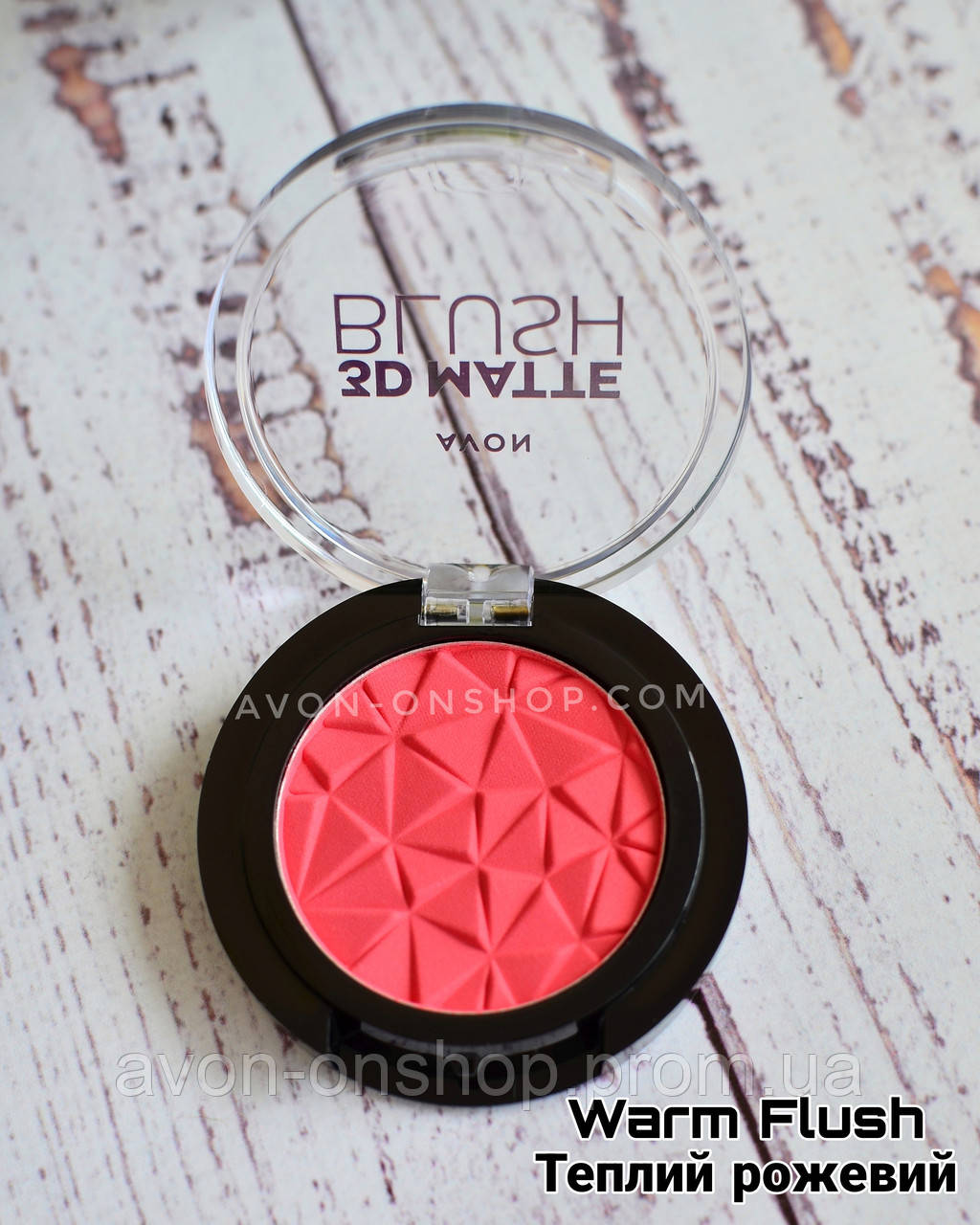 Матові рум'яна Avon 3D Matte Blusher (warm flush/теплий рожевий)