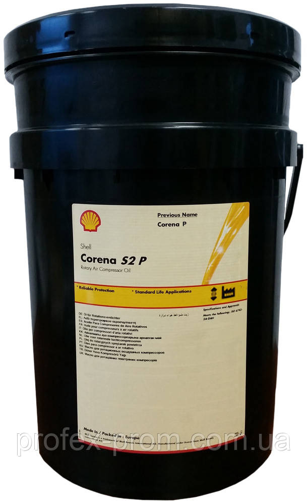 Олива Shell Corena S2 P 150, 20л (л.)