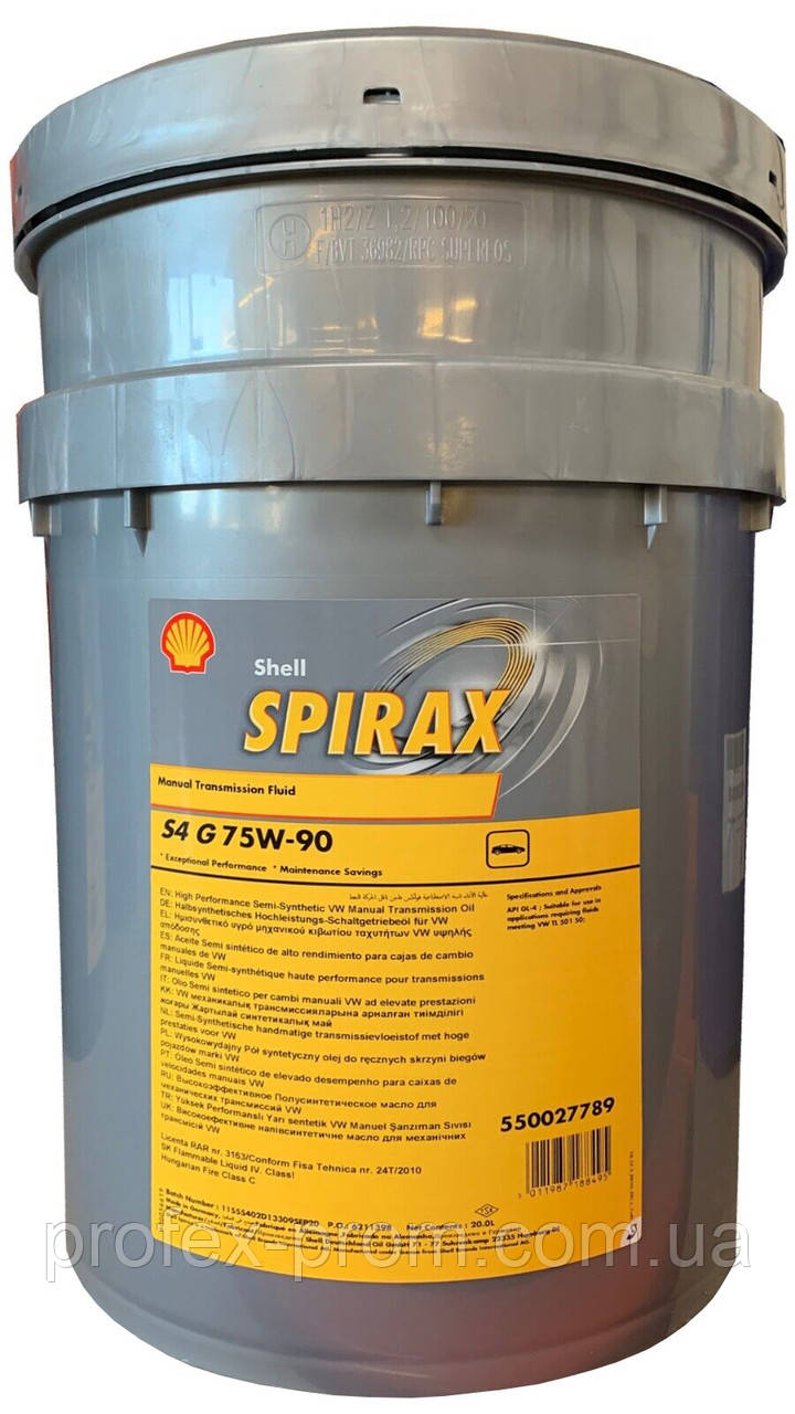 Олива Shell Spirax S4 G 75W-90, 20л (шт.), фото 1