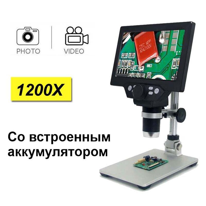 Микроскоп Цифровой с 7" LCD Экраном и Подсветкой GAOSUO G1200HDB ...