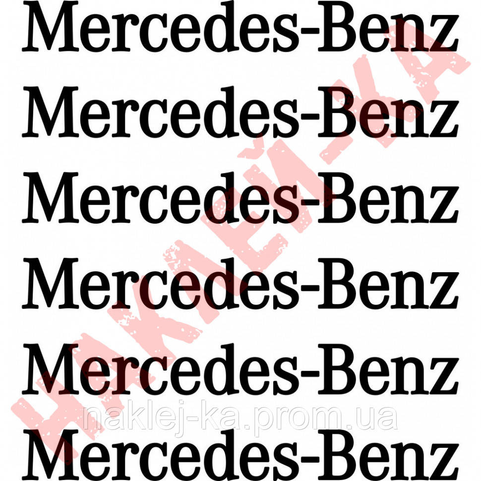 Комплект наклейок на супорту - Mercedes-Benz (6 шт.)
