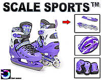 Ролики-кільки Scale Sport Violet (2в1) розмір 29-33, фото 3