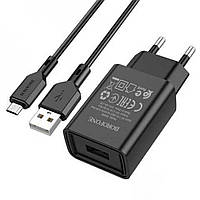 Сетевое зарядное устройство Borofone BA68A Smart ID USB - microUSB 1USB 2.1A Black