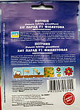 Петунія Хіт Парад фіолетова F1 насіння (10 шт.), Collection, TM GL Seeds, фото 3