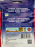 Сурфінія Салмон Шейдз Вельвет F1 насіння (5 шт.), Collection, TM GL Seeds, фото 3