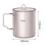 Чашки титанові TOMSHOO 750 + 450мл, фото 3