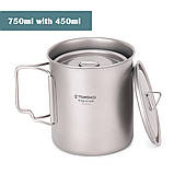 Чашки титанові TOMSHOO 750 + 450мл, фото 2