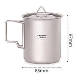 Чашки титанові TOMSHOO 750 + 450мл, фото 4