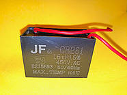 CBB61 16 мкФ 450в