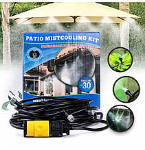 Душ-зрошувач води для тераси та саду Patio Mist